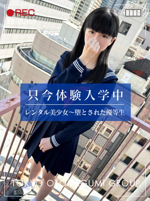 YUKO