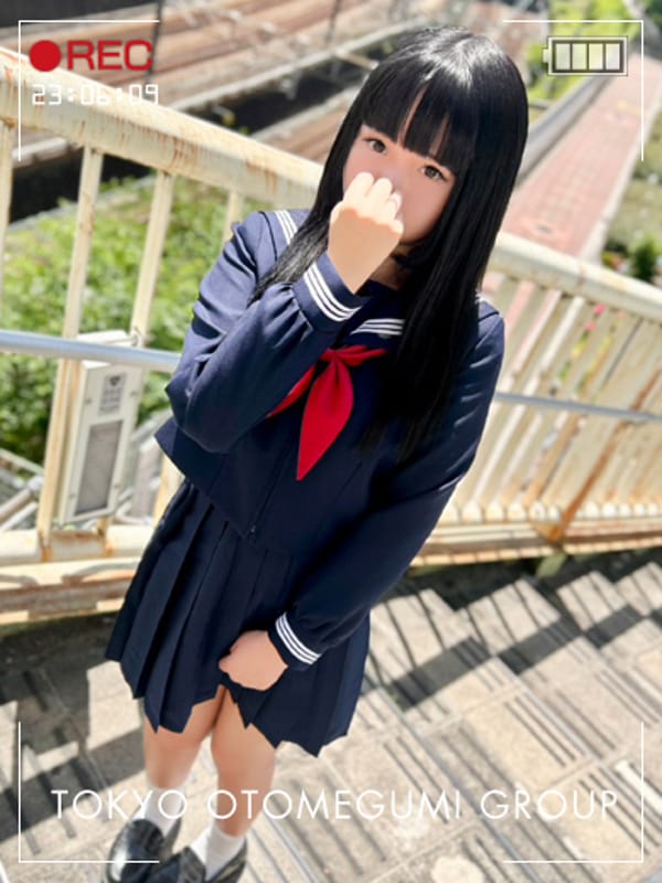 KOZUE