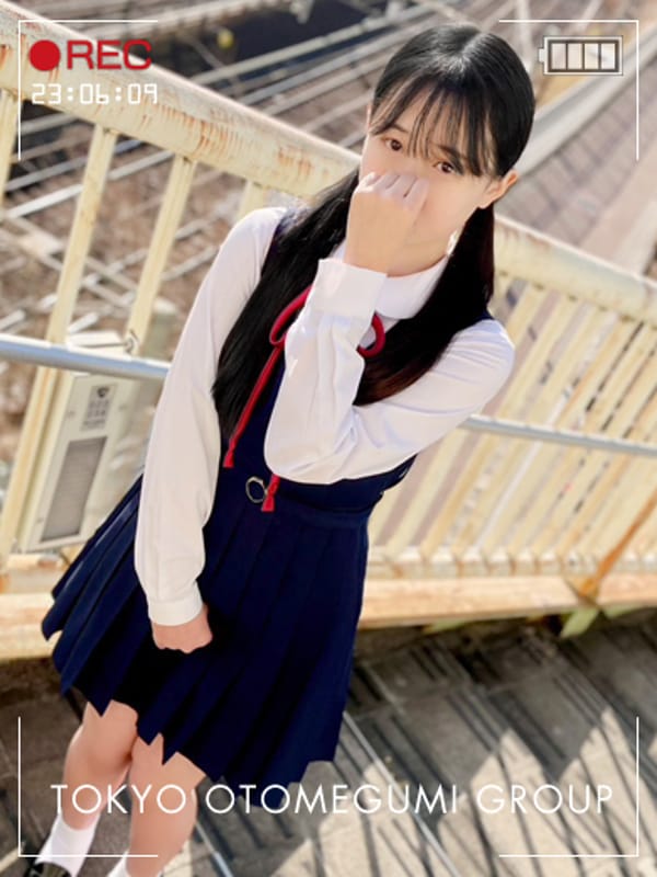 URARA