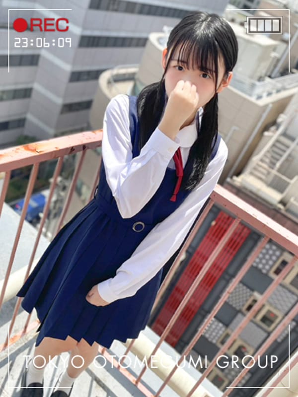 RIRIA