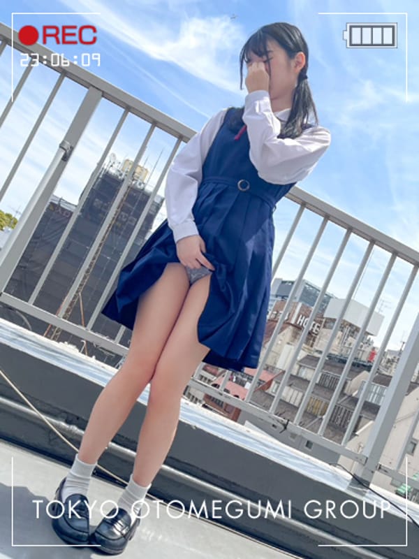 RIRIA