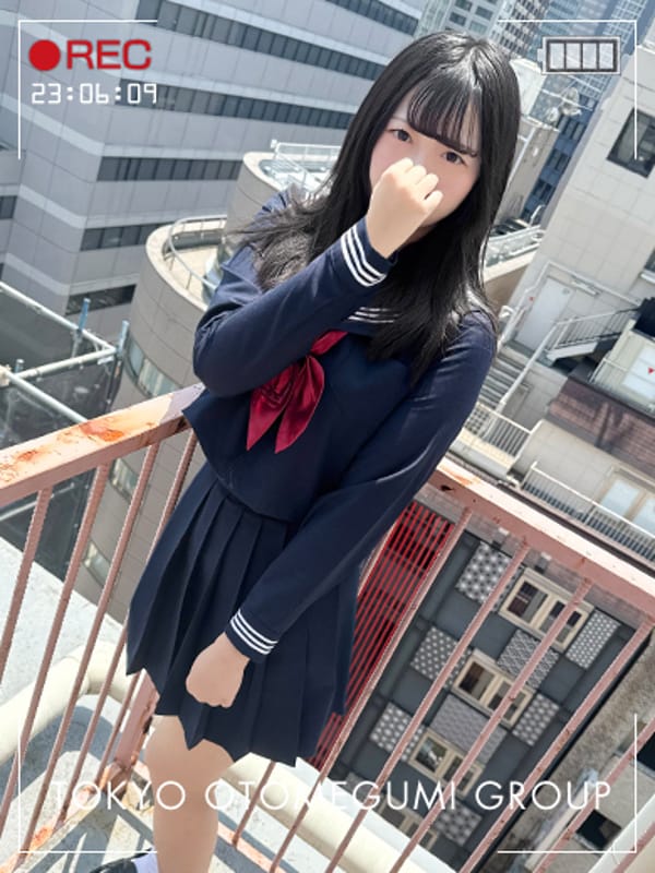 MIRAI