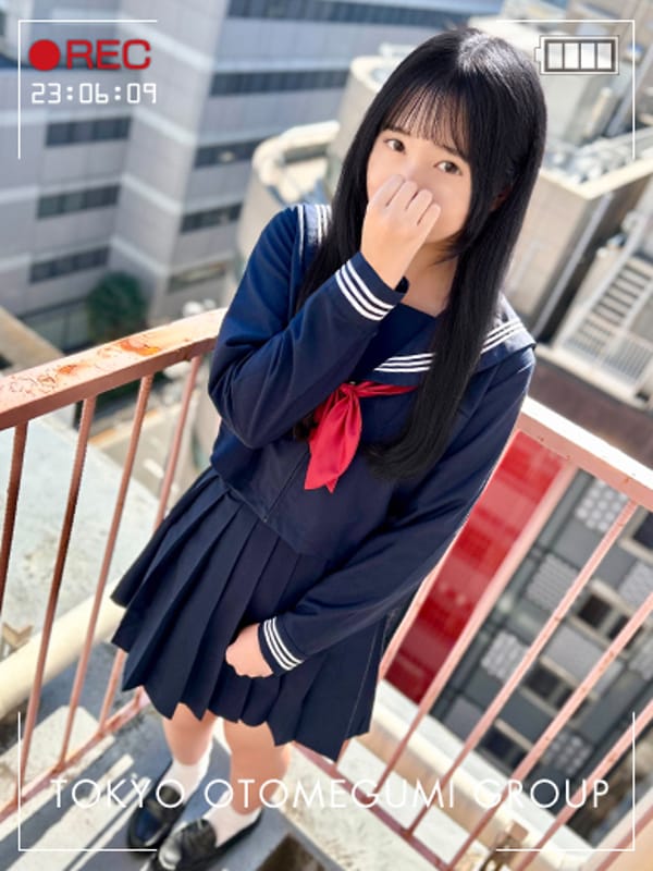 REA
