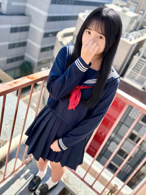 REA