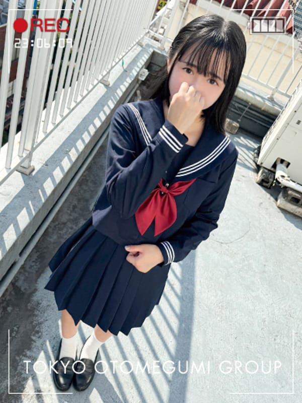 NONO
