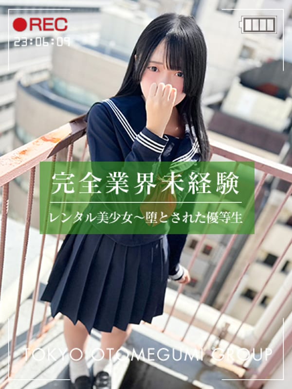 KOTOHA