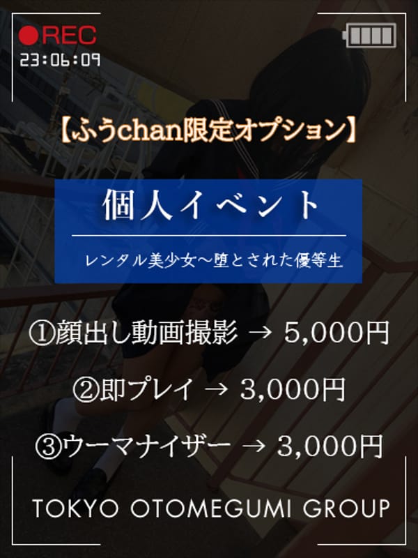 HUU