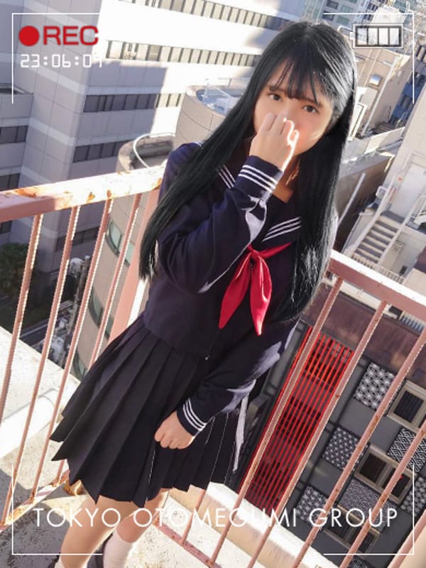 REMU