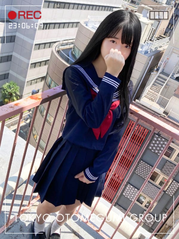 HARUNA