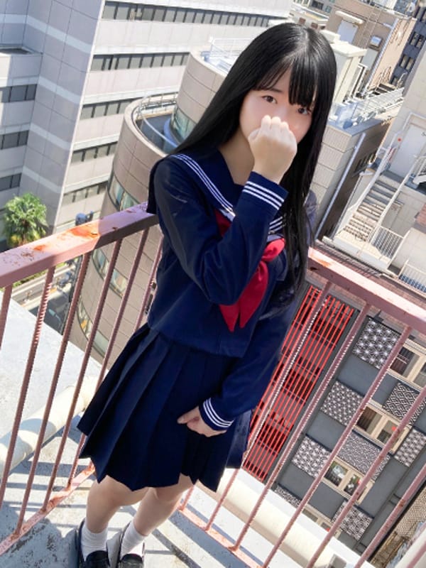 HARUNA