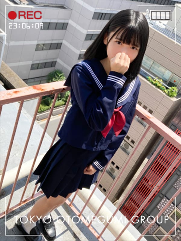 NINO