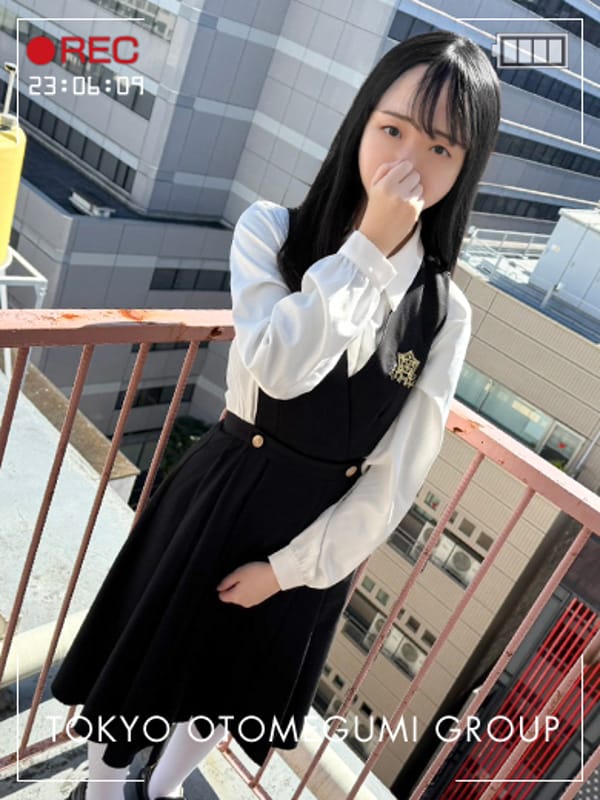 OTOHA