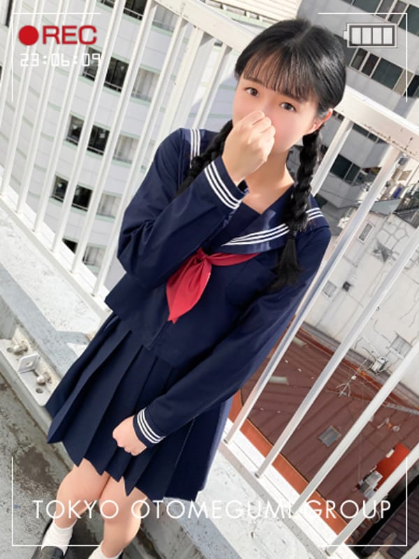 HUUKA