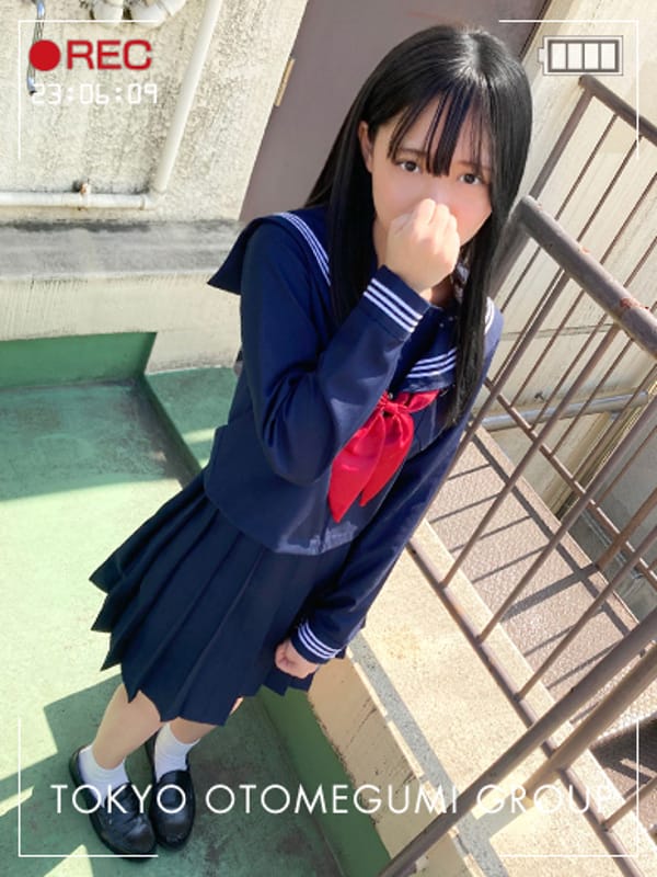 ERI