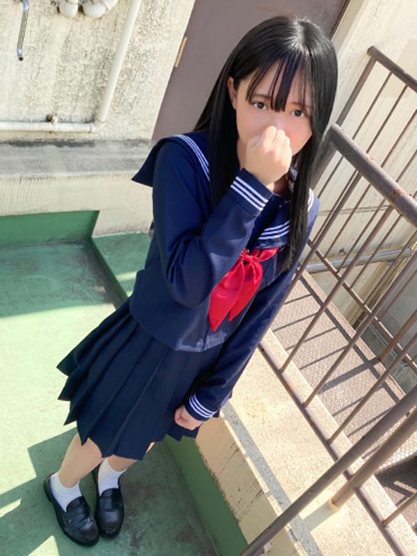 ERI