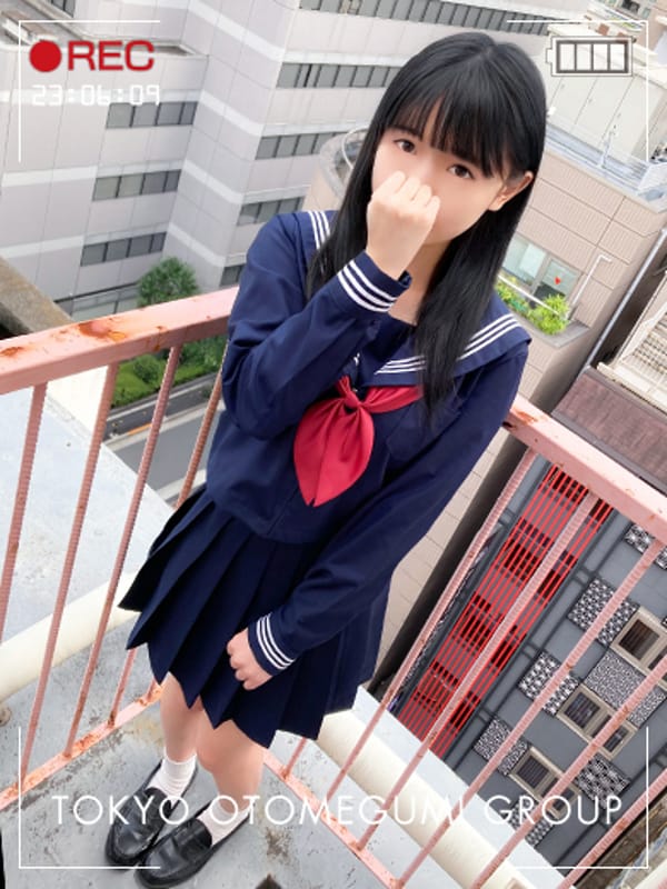 HINAKO