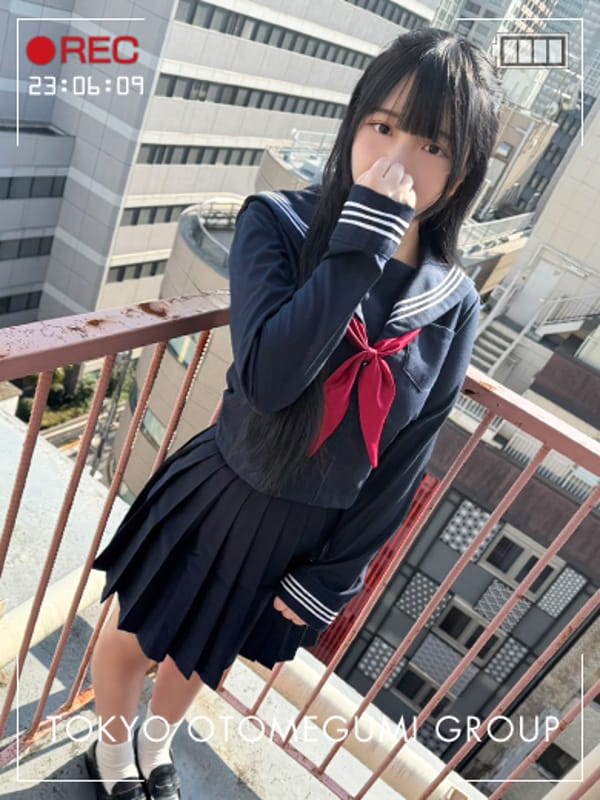 HARUNO