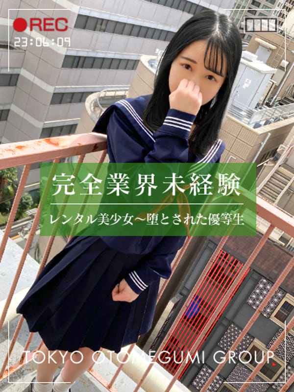 SHINON