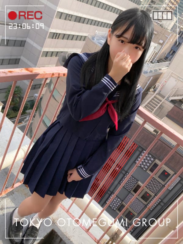 MEGU