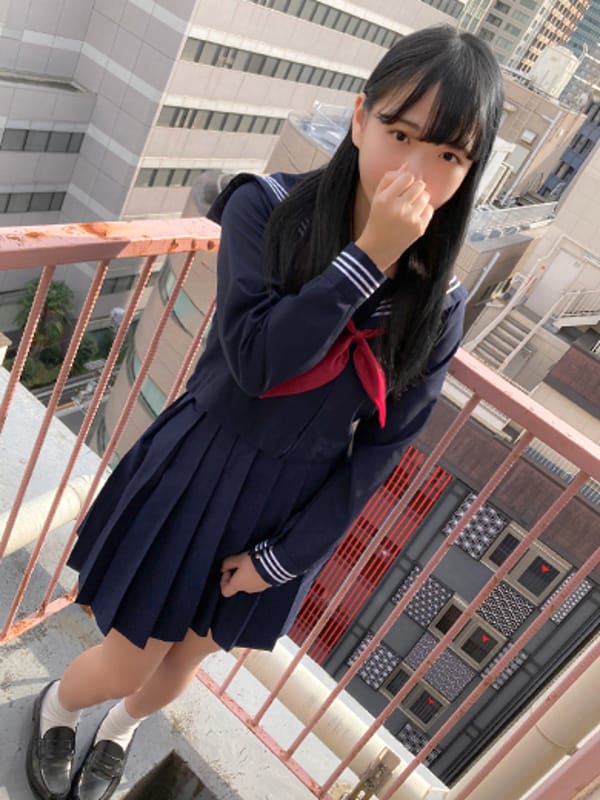MEGU