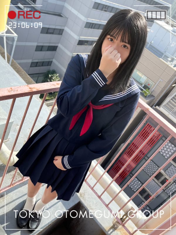 RYO