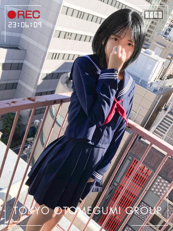 NAKO