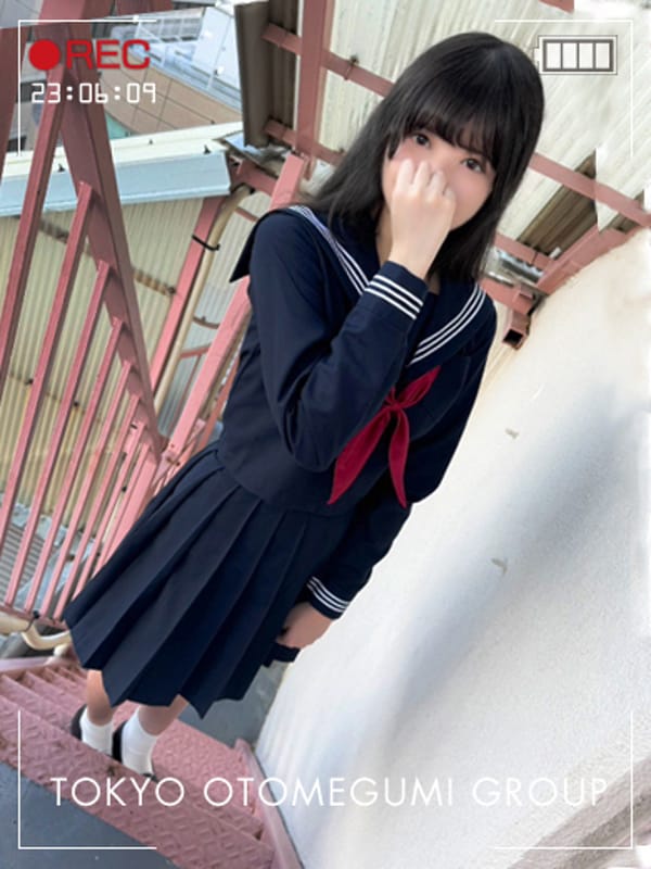 SAKI