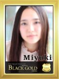 みゆき|Black Gold Osakaでおすすめの女の子