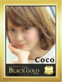 ここ|Black Gold Osakaでおすすめの女の子