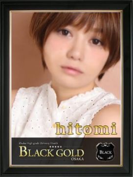 ひとみ|Black Gold Osakaで評判の女の子