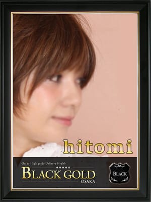 ひとみ(Black Gold Osaka)のプロフ写真5枚目