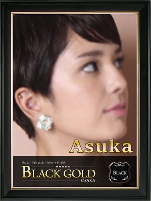 あすか(Black Gold Osaka)のプロフ写真3枚目