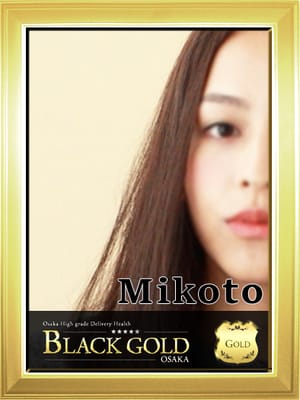 みこと(Black Gold Osaka)のプロフ写真4枚目