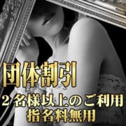「２名様以上で【　団体割引　】致します。		」09/02(土) 13:27 | Black Gold Osakaのお得なニュース