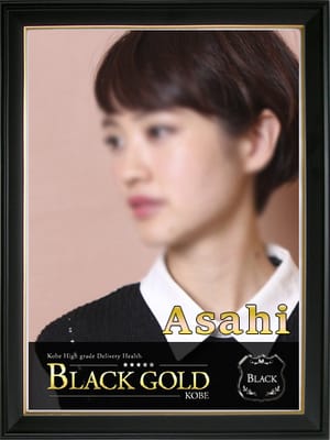 あさひ(Black Gold Kobe)のプロフ写真4枚目
