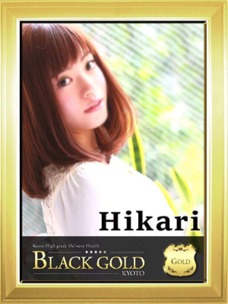 ひかり(Black Gold Kyoto)のプロフ写真4枚目