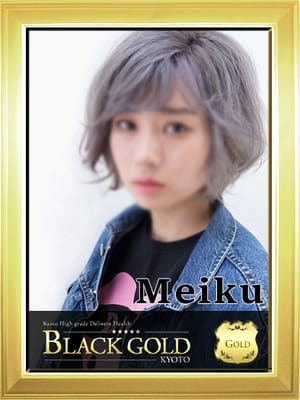 めいく(Black Gold Kyoto)のプロフ写真2枚目