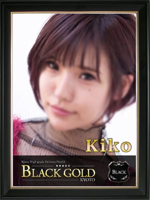 きこ(Black Gold Kyoto)のプロフ写真2枚目