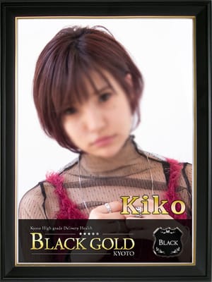 きこ(Black Gold Kyoto)のプロフ写真4枚目