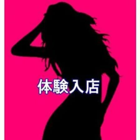 「75分コミコミコース!」10/06(金) 10:36 | 奥様JAPAN’14-55分5500円のお得なニュース