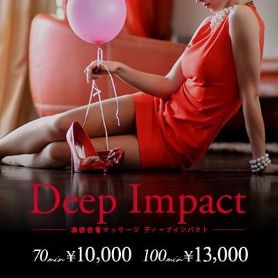 「Deep Impactコース！ゼロ距離オイルトリートメント♡」02/05(土) 13:42 | Mrs Lipere（ミセスリペール）のお得なニュース