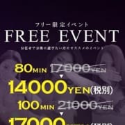 「◇80分13999円でご案内で御座います◆」05/25(金) 00:51 | CLUB LEON(クラブレオン)のお得なニュース