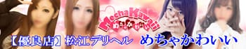 めちゃかわいい