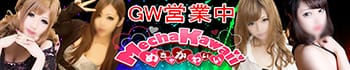 めちゃかわいい