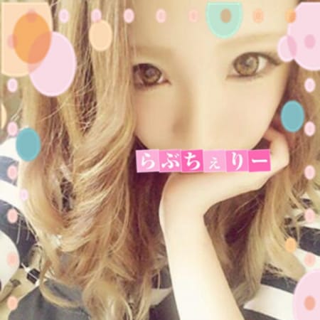 「お得に遊ぶなら断然はじめまして割り!!!40分ぷらす♥20分コース」06/09(土) 17:02 | らぶちぇりーのお得なニュース