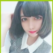 「ハーフ美人って妙にエロいよなww【ミア】chan♪」08/14(金) 09:11 | 姫Hime1oneのお得なニュース