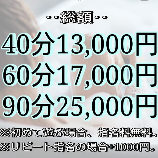 「駅チカ見た!!で、21:00までお得に☆」04/11(火) 08:48 | シャングリラのお得なニュース