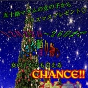 「女の子からの小さな贈り物♡」12/10(月) 19:44 | 五十路マダム宇都宮店 (カサブランカグループ)のお得なニュース