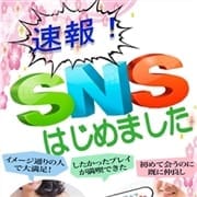 「☆すべて無料で使えます☆」12/13(金) 09:16 | 五十路マダム宇都宮店 (カサブランカグループ)のお得なニュース