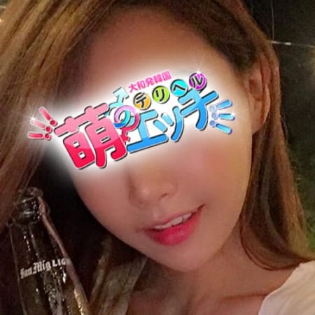 「お昼割引」09/20(水) 23:40 | 萌エッチのお得なニュース